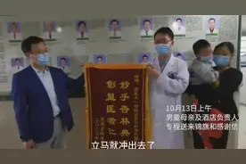 婚礼现场夺门而出，这位新郎为何被无数人点赞？图片