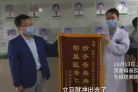 婚礼现场夺门而出，这位新郎为何被无数人点赞？图片