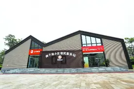 创新美好生活场景营造 构筑社区发展治理新动能图片