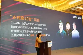 打工妹靠学习从流水线进入办公室 又返乡借助快手直播带货助力扶贫图片