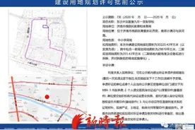 济南多个重要片区学校规划公示，涉及幼儿园、小学、初中等图片