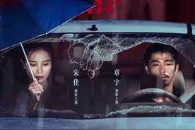 宋佳：演完《风平浪静》，章宇现在看到什么本子都会想起我图片