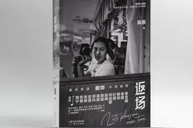 那些明星背后的故事，90年代鲜活回忆的“返场”图片