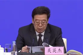 吴英杰：西藏发展特色产业扶贫 网络销售额突破两亿视频封面