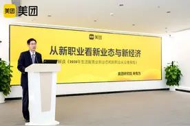 美团新业态报告：付费自习室、萌宠互动体验馆、汉服体验馆成创业新热门图片