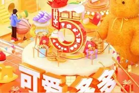拼多多“周年庆”纸尿裤、奶粉走俏 90后宝妈成拼购主力军图片