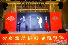 陈式太极拳亮相2020“中国非遗年度人物”启动仪式现场图片