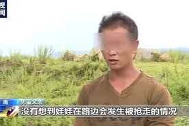 3岁娃被人抱走警方45小时解救 两嫌疑人被批捕图片