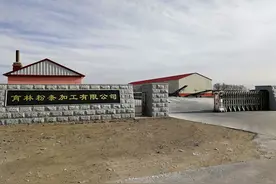 粉条变“金条”吉林省监狱管理局帮老乡们多挣钱、早脱贫图片