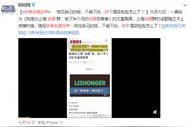 拼单名媛发声说了什么？名媛拼单群是什么群为什么火了详情介绍图片