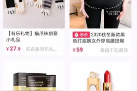 假靳东背后的短视频账号生意：千元可买明星高仿号，中介抽成图片