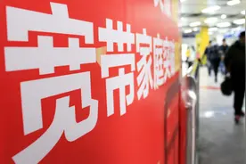 长城宽带临时断网被怀疑“跑路”，几度转手后仍面临质疑图片