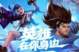 英雄联盟手游错误代码100093如何解决 lol手游100093解决办法图片