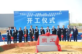 沈阳•中关村项目集中开工图片