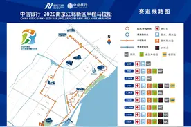 南京江北新区半程马拉松报名正式启动图片