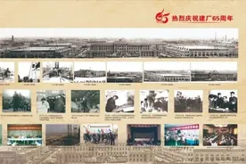航空工业庆安65周年：奋进庆安人 托举航空梦图片
