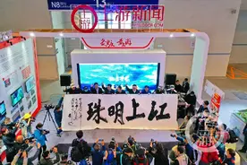 大型纪录片《江上明珠——重庆长江岛屿行·江津石蟆中坝岛》震撼文旅会图片