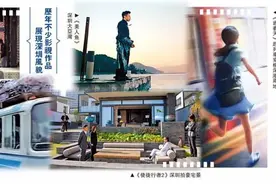 从影视作品中找寻深圳的时代变迁图片