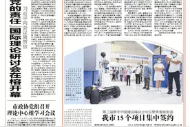 太骄傲了！泉州移动5G被央视点名图片