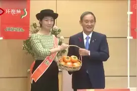 品尝柿子后，菅义伟当场“作诗”一首：和安倍的诗比怎么样？图片