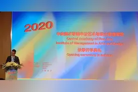 央美落户！临港首座中央直属艺术高校开学啦图片