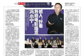 红色青春片《永远是少年》亮相丝路国际电影节 冯小宁：我拍电影追求感人、好看图片