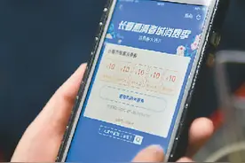 小心！网上抽奖套路多图片