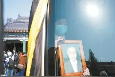 京剧表演艺术家谭元寿遗体告别仪式举行，惜别“郭建光”不忘先辈训图片