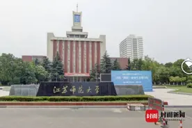 江苏师大学生网上爆料：官方通报后只停一节晚自习图片