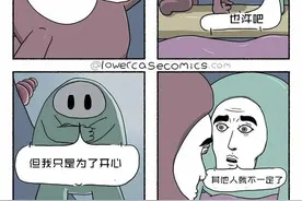 为什么我们喜欢看别人在游戏里受苦图片
