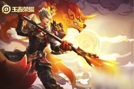 王者荣耀2020返场皮肤投票活动什么时候开 返场皮肤投票开启时间图片