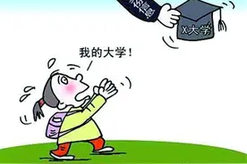 刑法修正案｜法学专家：“冒名顶替”罪直接针对性刑罚尚属空白图片