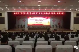 南阳市“听党话 感党恩 跟党走”巡回宣讲报告会走进卧龙区图片