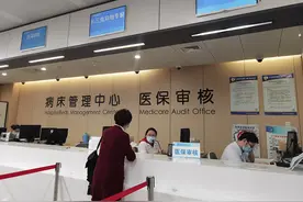 「潮涌长三角」跨省看病医保“一卡通”长三角医保一体化这些经验可以推向全国图片