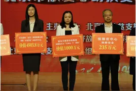 洋葱学院向百所贫困学校捐赠在线学习平台折款4500余万元，助力脱贫攻坚图片
