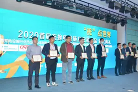 新能“桩”点世界！山东电工电气荣获中国充电设施行业两大奖项图片