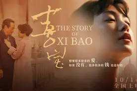 郭采洁主演的《喜宝》上映了，爱情与面包，这不是亦舒第一次探讨女性的双向抉择图片