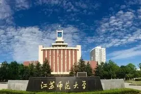 江苏师大22例确诊肺结核学生中已有7例复学！官方最新回应图片