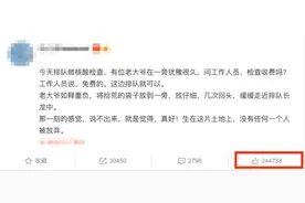 青岛这一幕，获赞24万+图片