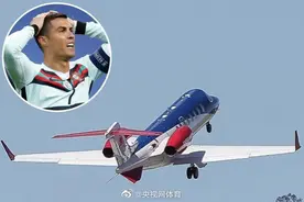 意体育部长：C罗乘专机回都灵违反新冠防疫规则图片