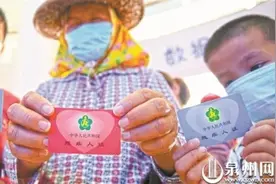泉州首批第三代残疾人证发放图片