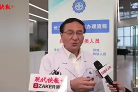 潮涌长三角｜跨省看病越来越便捷，长三角异地就医门诊可直接刷卡结算图片