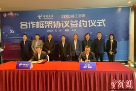 湘企与通信运营商联合打造5G车联网规模化试商用示范标杆图片