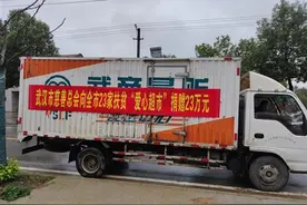 贫困户可用积分兑换货品，武汉23家扶贫“爱心超市”获赠46万元物资图片