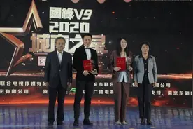 2020“城市之星”国剧颁奖，最佳男主感叹，小时候爱从武汉到南京吃凉粉图片