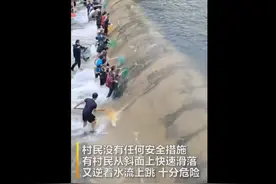村民在水库口扎堆捕鱼危险动作频出，派出所：会通知到村委会图片