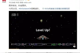 官方预热华为Mate 40系列：或全系升级90Hz屏图片