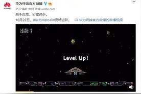 官方预热华为Mate 40系列：或全系升级90Hz屏图片