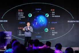 滴滴实时公交业务覆盖超80城市 用户可轻松“掐点”等公交图片