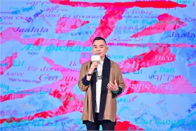 李厚霖：I Do 爱的艺术“誓”界图片